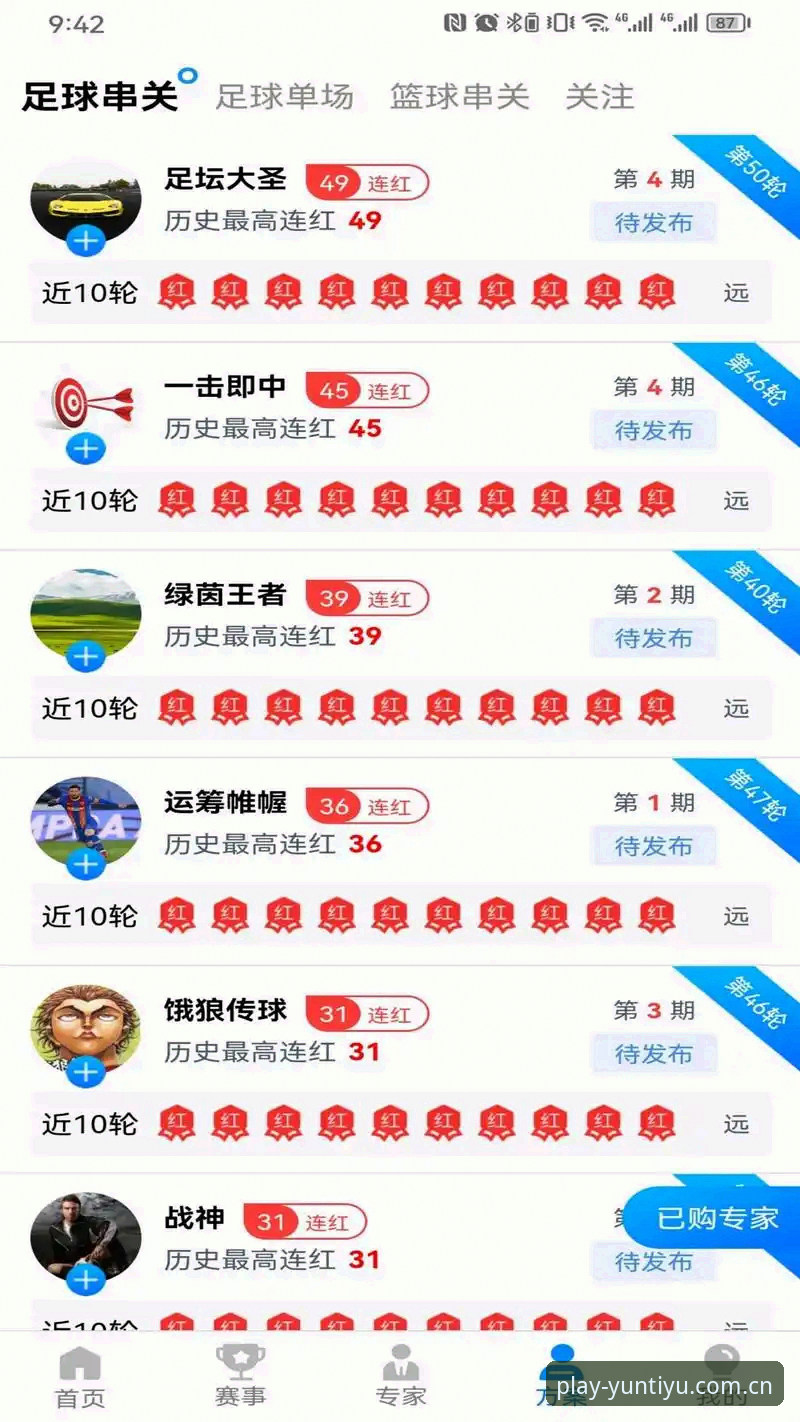 最新云体育安卓安装使用教程：从下载到畅享竞技的完整指南